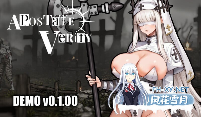 [日系ACT/官中/全动态/PC]背信者真理 叛教的真理 Apostate Verity v0.1.00 官方中文版[316M]-1.jpg