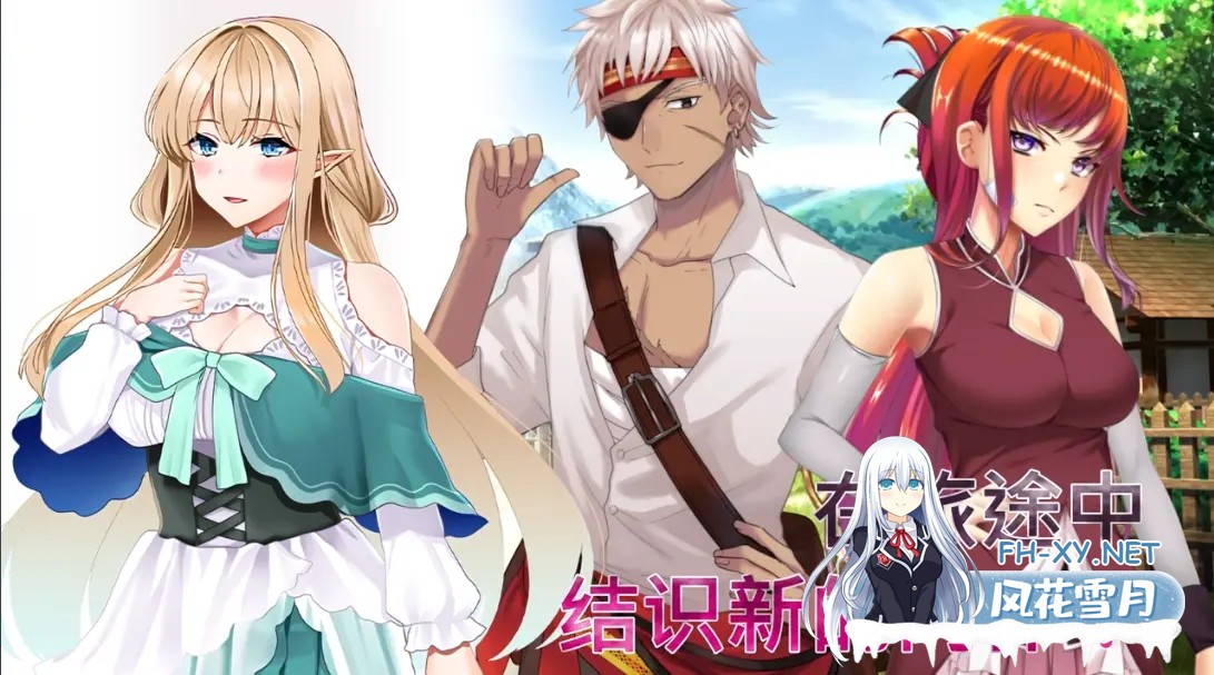 [日系RPG/官中/奇幻/PC+安卓joi]魅魔危机 Succubus Crisis 官方中文版[1.20G]-2.jpg