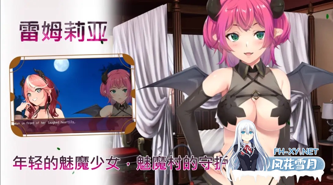 [日系RPG/官中/奇幻/PC+安卓joi]魅魔危机 Succubus Crisis 官方中文版[1.20G]-5.jpg