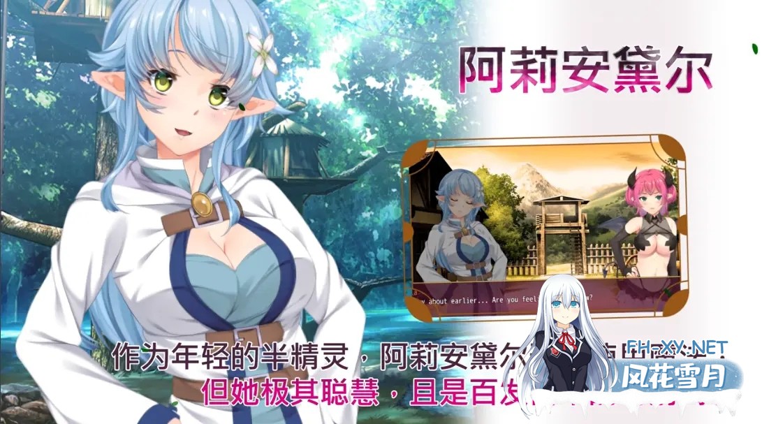 [日系RPG/官中/奇幻/PC+安卓joi]魅魔危机 Succubus Crisis 官方中文版[1.20G]-6.jpg