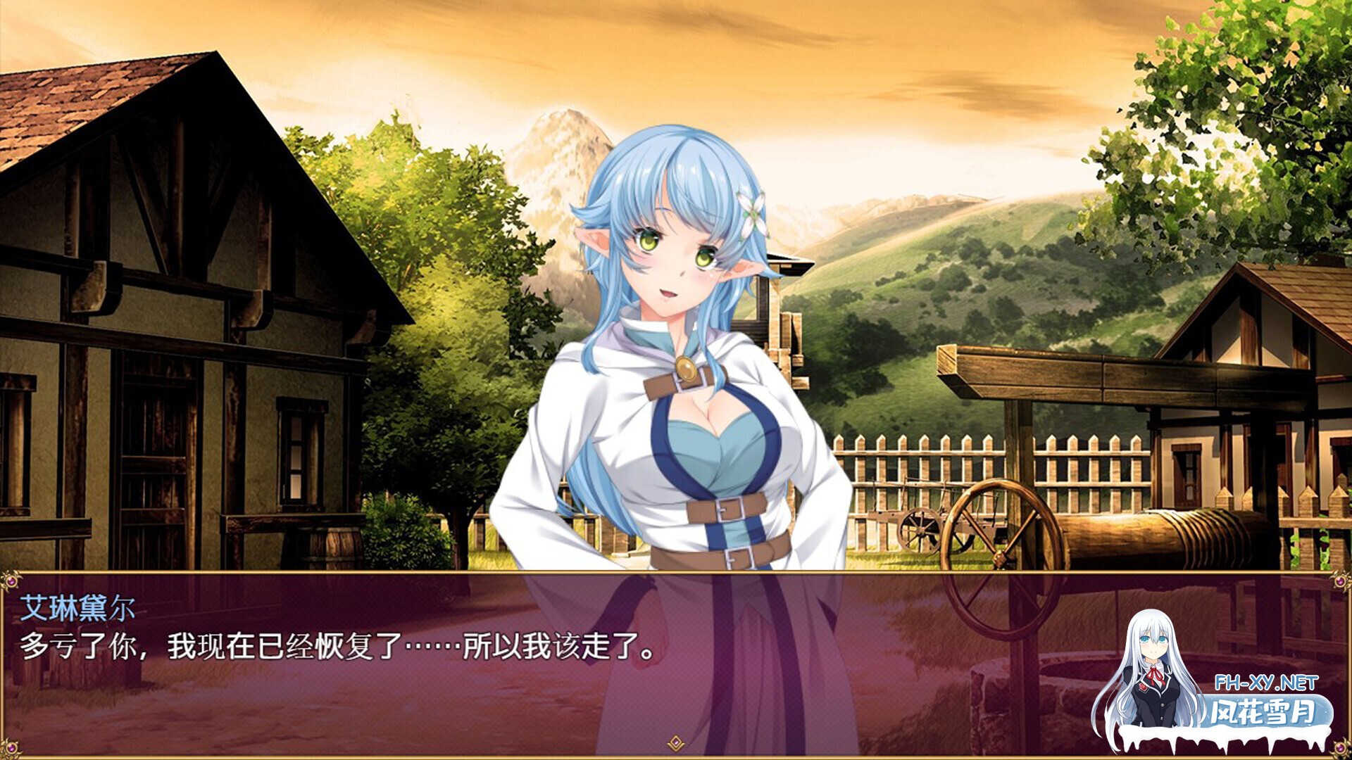 [日系RPG/官中/奇幻/PC+安卓joi]魅魔危机 Succubus Crisis 官方中文版[1.20G]-17.jpg