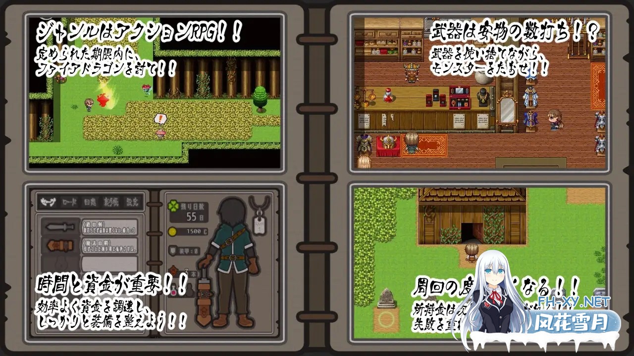 [RPG/汉化/NTR]轻咬・四叶草 Nibbling・Clover AI汉化版[PC/1.2G]-3.jpg