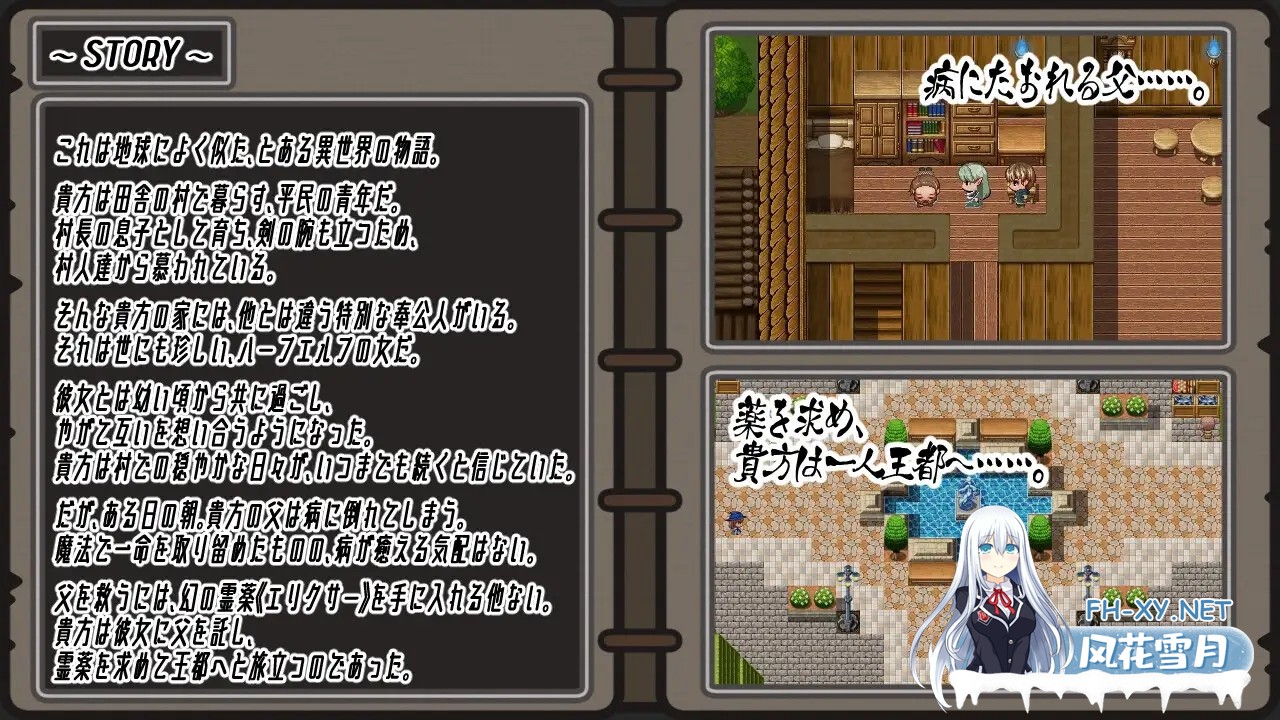 [RPG/汉化/NTR]轻咬・四叶草 Nibbling・Clover AI汉化版[PC/1.2G]-2.jpg