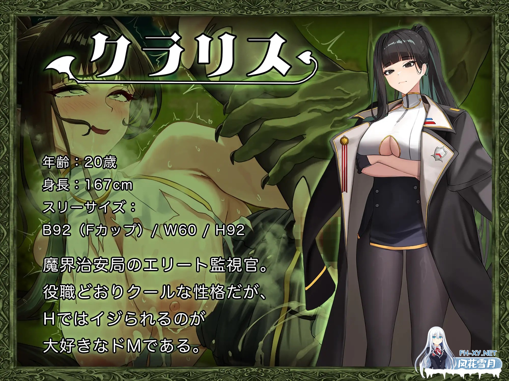 [RPG/汉化/NTR]异世界转移辣妹-精液是货币是真的吗！?-/異世界転移ギャル-精液が通貨ってマジ！?- V1.0 AI汉化版[PC/3.4G]-4.jpg