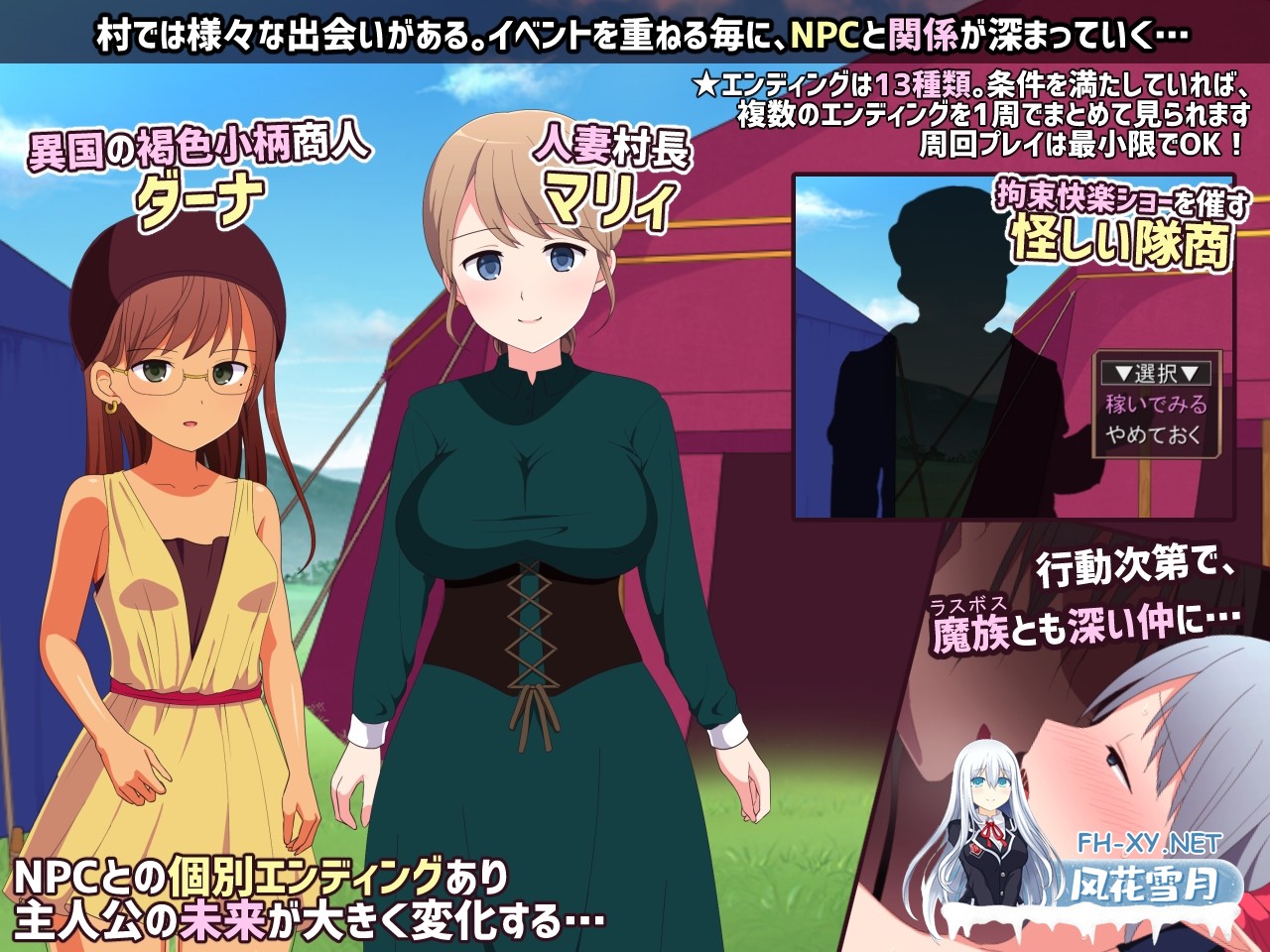 [RPG/汉化]淫靡魔窟的探索者/淫らな魔窟の探索者 Ver2+FD AI汉化版[PC/3.5G]-4.jpg