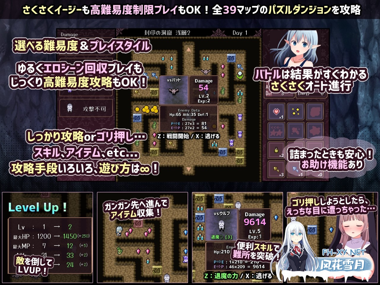 [RPG/汉化]淫靡魔窟的探索者/淫らな魔窟の探索者 Ver2+FD AI汉化版[PC/3.5G]-3.jpg