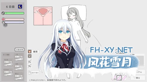 [SLG/PC] 催眠妹妹并使其怀孕的游戏 妹に睡眠○して孕ませるゲーム(仮) 官方中文版[101M]-4.jpg