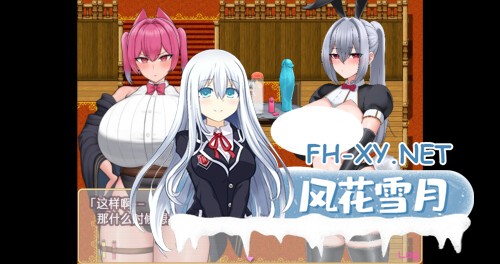 [RPG/PC] 扶她炼金师艾夏的自慰生活 Aisha's Futa Diaries v1.02官方中文步兵版 [898M]-3.jpg