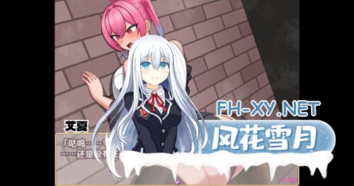 [RPG/PC] 扶她炼金师艾夏的自慰生活 Aisha's Futa Diaries v1.02官方中文步兵版 [898M]-2.jpg