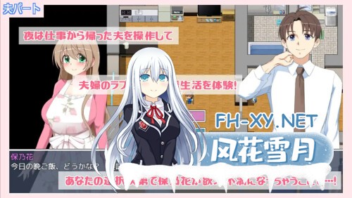 [RPG/PC] 沉溺于露出的人妻遭到ntr 露出に目覚めた人妻は寝取られる v1.02AI汉化 [585M]-2.jpg