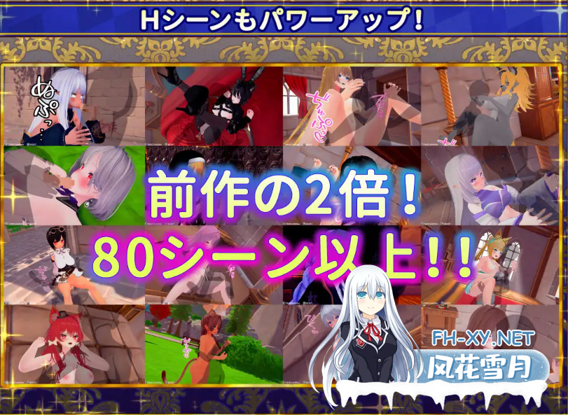 PC[3D触摸催眠官中动态步兵]伪世界树的巫女～满大街随便摸&用色情陷阱捕获美少女v1.3 官中去码版+全CG解锁DLC 偽世界樹の巫女[5.3G]百度/迅雷/夸...-6.png