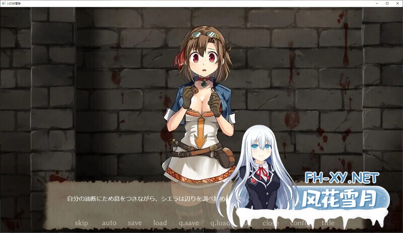 [精品SLG/官中/猎奇/PC]榭菈的冒险-破灭之洞窟- シエラの冒険、破滅の洞窟 V1.01 Steam官方中文无码版+全CG回想[311M/CV]-6.jpg