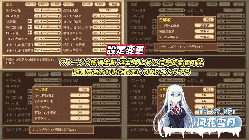[精品RPG/汉化/异种奸/奇幻/PC]齐唱和弦 ユニゾンコード AI汉化版[2.36G/CV]-7.jpg