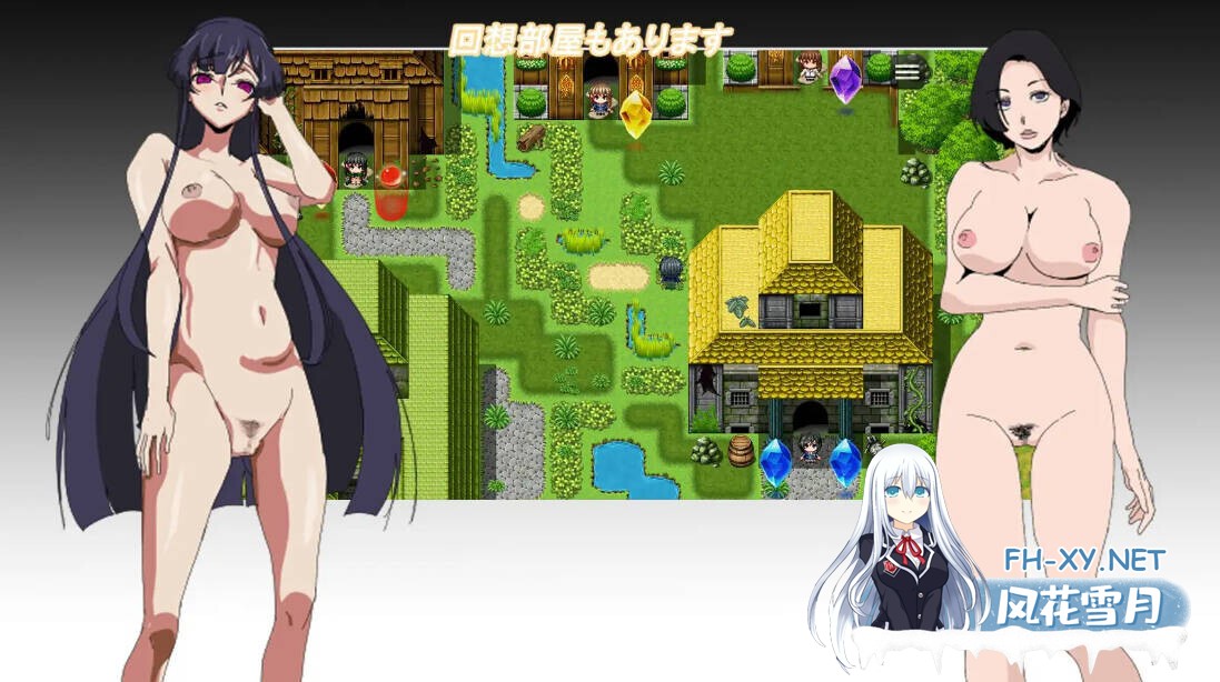 [日系RPG/汉化/NTR/PC]某公司的性扰问题 とある会社の性事情 Mtool汉化[988M]-6.jpg