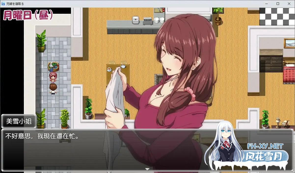 [PC][RPG/官中/NTR美人妻/2D]NTR兄妻~胁迫下嫂子沉沦的淫荡秘密~ 兄嫁を寝取る ～僕の脅迫に蕩けた義姉の淫らな秘密～官方中文版 [574MB]-3.jpg