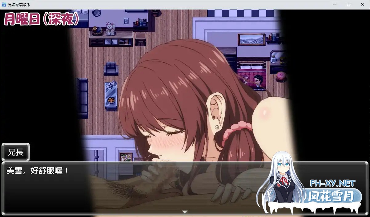 [PC][RPG/官中/NTR美人妻/2D]NTR兄妻~胁迫下嫂子沉沦的淫荡秘密~ 兄嫁を寝取る ～僕の脅迫に蕩けた義姉の淫らな秘密～官方中文版 [574MB]-4.jpg