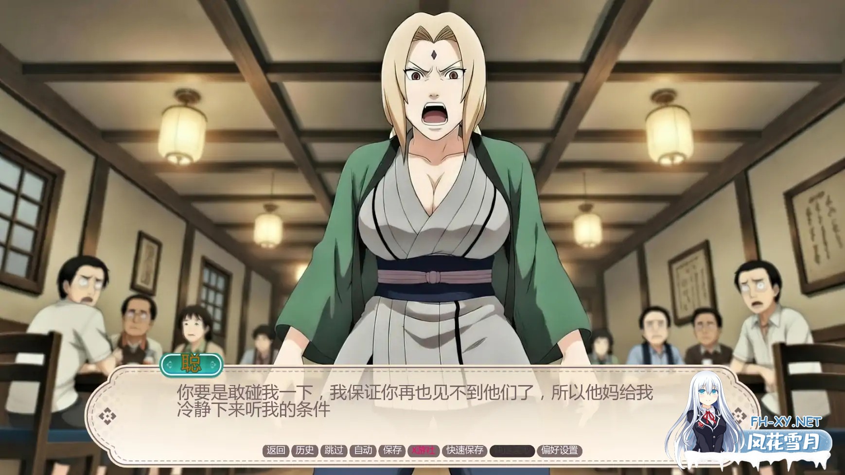 [PC+安卓][SLG/汉化/动态/双端/2D]火影同人：性感赌注 Sexy Stakes Ep.2 AI汉化版 [2.12GB]-2.jpg