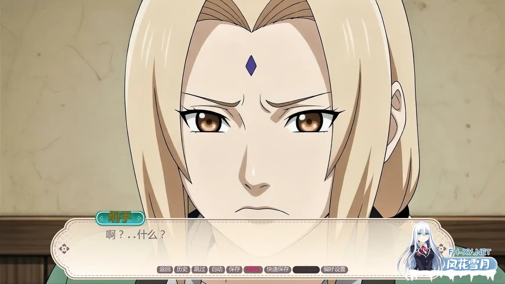 [PC+安卓][SLG/汉化/动态/双端/2D]火影同人：性感赌注 Sexy Stakes Ep.2 AI汉化版 [2.12GB]-3.jpg