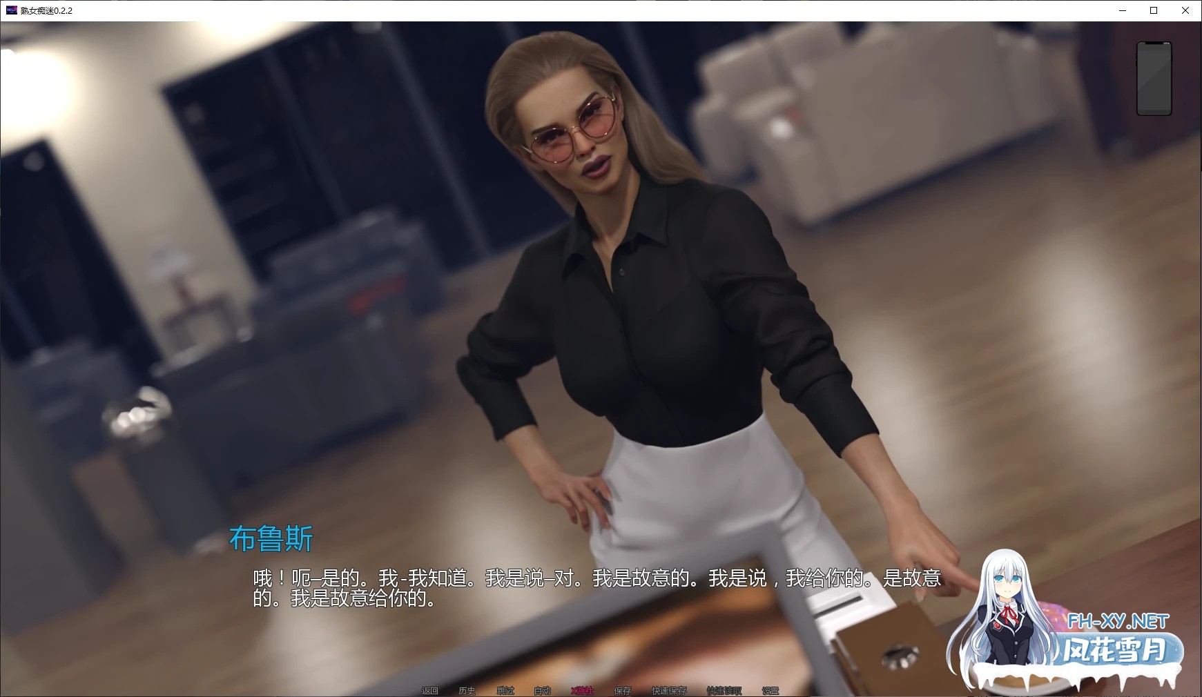 [PC+安卓][欧美熟女SLG/汉化/动态/欧美]熟女痴迷 MILF Obsession v0.2.5 AI汉化版 [2.47GB]-2.jpg