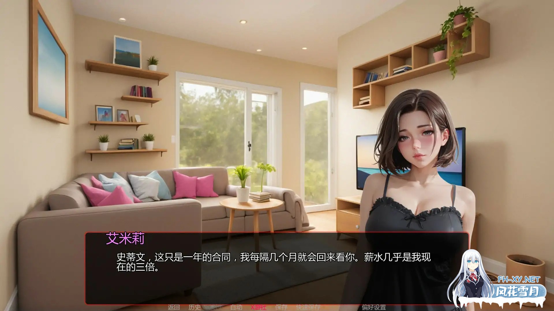 [PC+安卓][欧美SLG/汉化/NTR人妻/欧美]遥远的誓言 Distant Vows Ep.4a AI汉化版 [1.47GB]-4.jpg