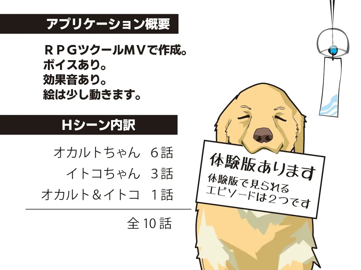 [PC+安卓][动态RPG/新汉化/中出/双端/2D]灵异少女的暑假 オカルトちゃんの夏休み 内嵌汉化版+全回想CG [518MB]-4.jpg