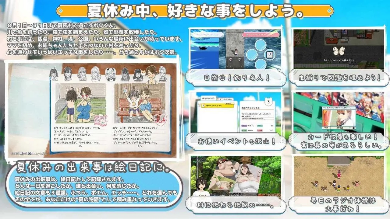 [PC][精品RPG/汉化/更新/2D]牵着我的手/おててつないで Ver1.04 AI汉化版 [3.36GB]-4.jpg