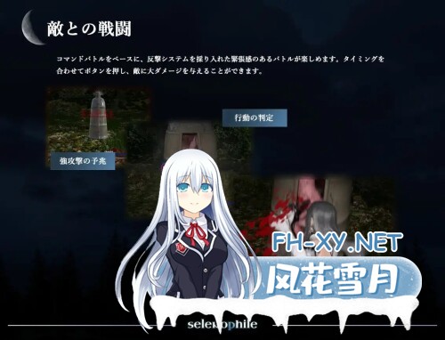 [3D/PC] 月亮爱好者 selenophile 《セレノフィル》 AI汉化 [2.38G]-4.jpg