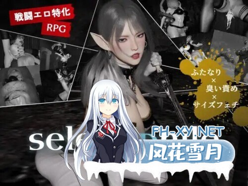 [3D/PC] 月亮爱好者 selenophile 《セレノフィル》 AI汉化 [2.38G]-1.jpg