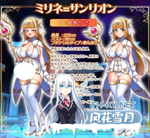 [ADV/PC] 两人是镇魂的巫女～献上白色祈祷、镇魂的仪式～ ふたりは鎮魂の巫女なり～白き祈りを捧げ、魂を鎮める儀～AI汉化 [2.28G]-2.jpg