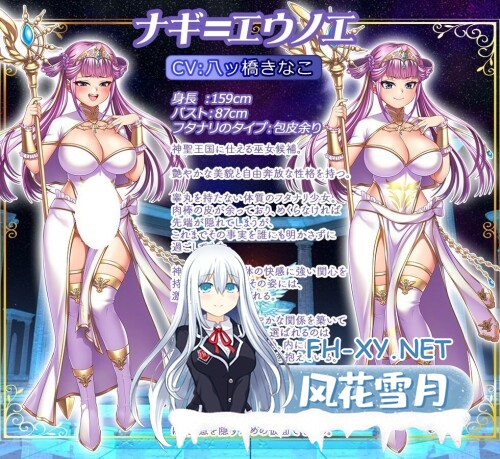 [ADV/PC] 两人是镇魂的巫女～献上白色祈祷、镇魂的仪式～ ふたりは鎮魂の巫女なり～白き祈りを捧げ、魂を鎮める儀～AI汉化 [2.28G]-3.jpg