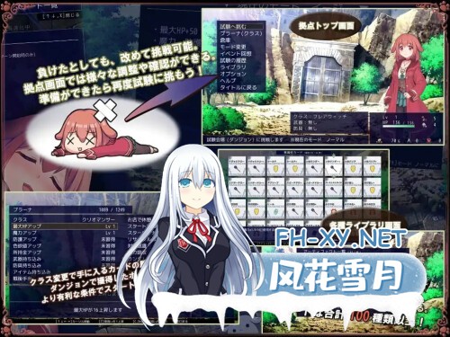 [RPG/PC] 见习魔女犬子酱 いぬこちゃんは見習い魔女 官方中文版 [856M]-3.jpg