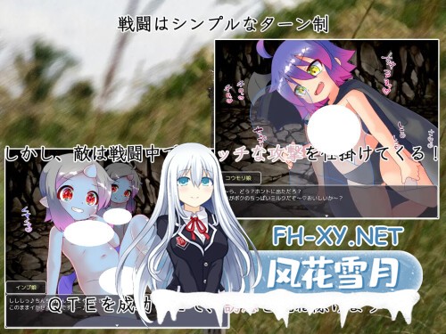 [RPG/PC] 魅魔围城 ～魅魔攻城战～ Succubus Siege ～サキュバスシージ～v1.00AI汉化 [1.03G]-3.jpg