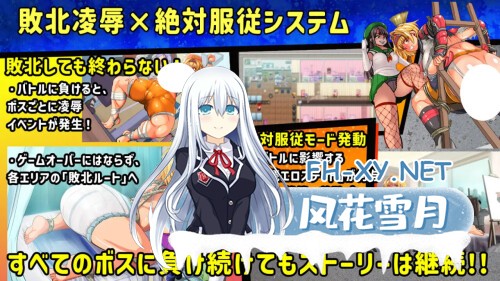 [RPG/PC] 特攻委员会樱花RPG-ZEROトッコー委員会オウカRPG-ZEROAI汉化 [949M]-4.jpg