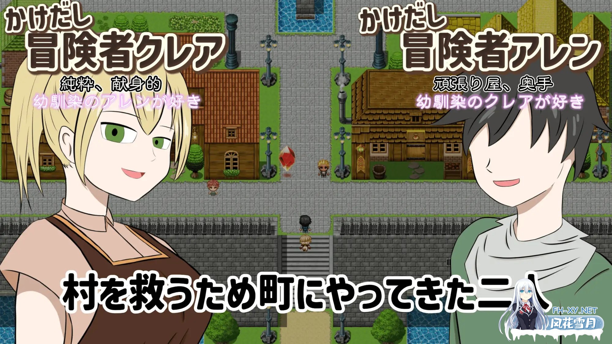 [RPG/汉化]NTR迷宫攻略～本该属于我的那个夜晚～ #NTRダンジョン攻略～その夜は、僕のはずだった～AI汉化版[PC/]-2.jpg