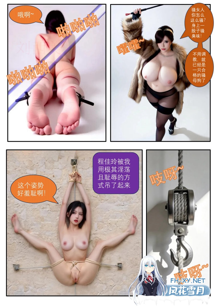 [合集/AI/中文]是个JK学妹 头等舱的秀色服务 短篇X8-4.jpg