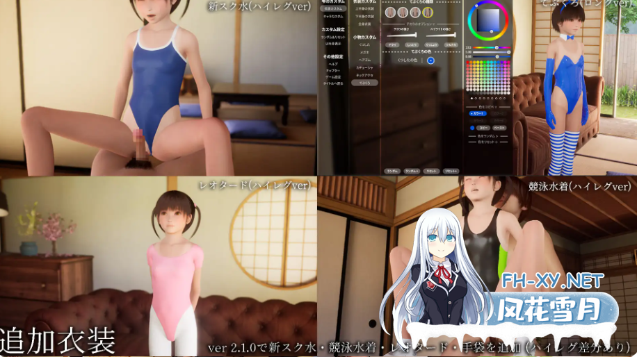 PC爆款[3D动态SLG去码汉化]秘密暑假~教我关于X的学习~能教教我色色的事情吗？v2.1.0 AI汉化步兵版 ヒミツのなつやすみ ～えっちの勉強をおしえて...-2.png