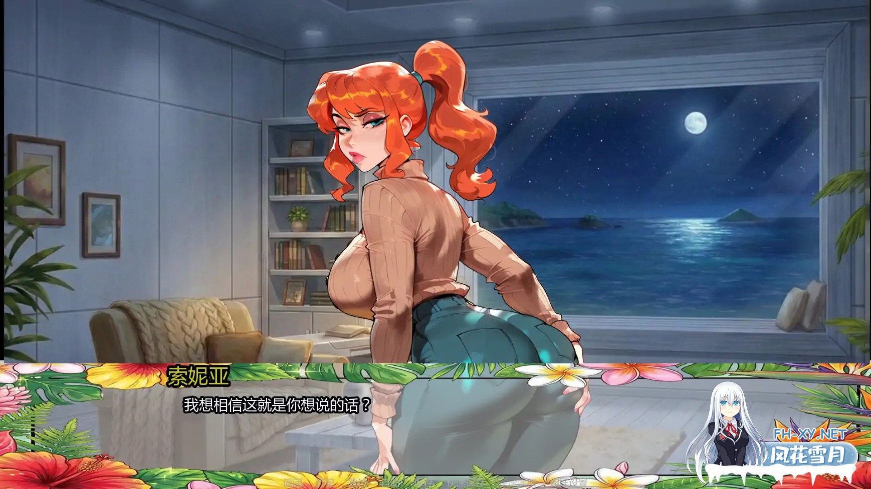 [SLG/AI汉化/熟女/更新]教授经验/The Professor EXP [Ver0.1.7][PC+安卓/500M]-7.jpg