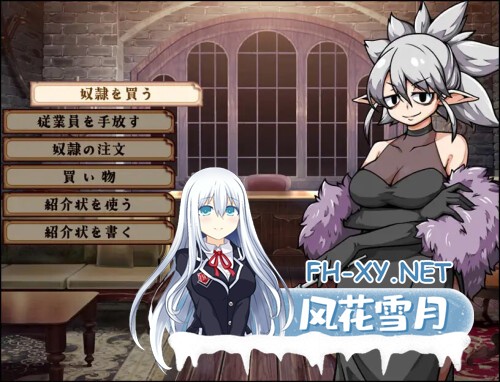 [SLG/PC] 与流民少女共谱的食堂繁荣记 流民娘と始める食堂繁盛記 v1.0.0AI汉化 [402M]-2.jpg