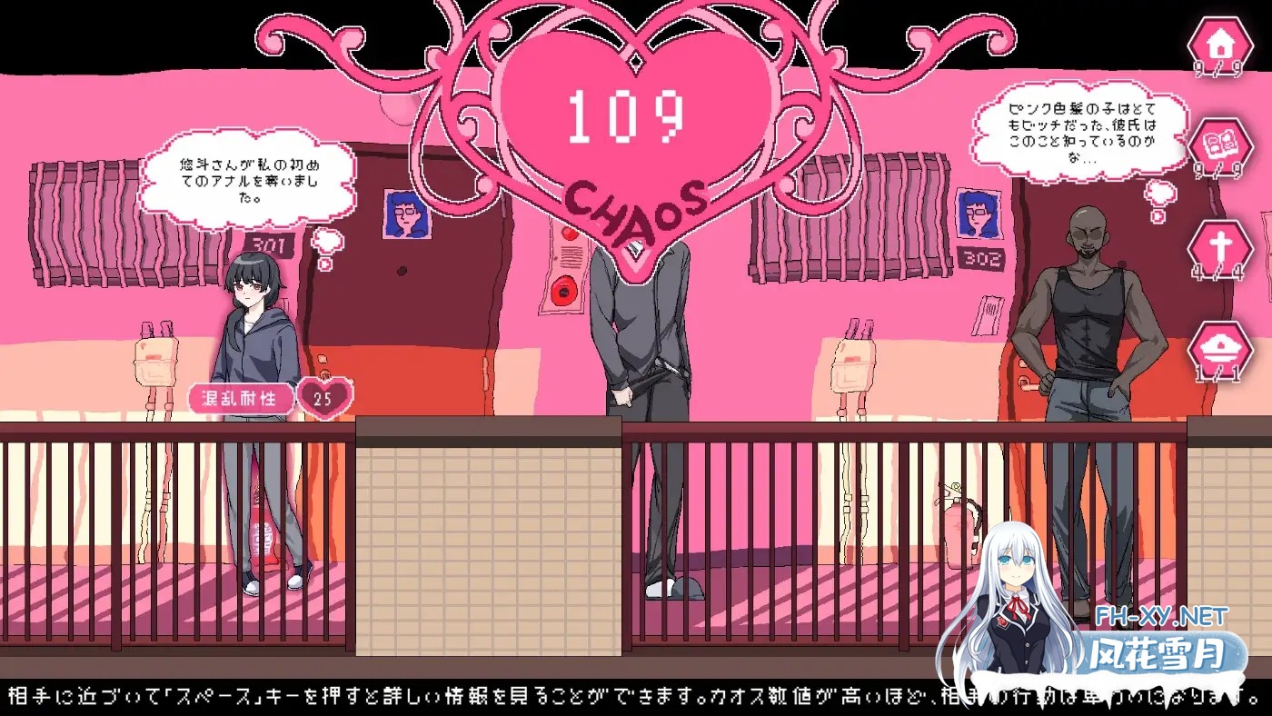 [SLG/官中/像素/巨乳/中出/NTR/更新][RJ01117570/Ntraholic社团]エロ検閲者(the censor)/社群审查[Ver4.1.2][PC/1.9G]-2.jpg