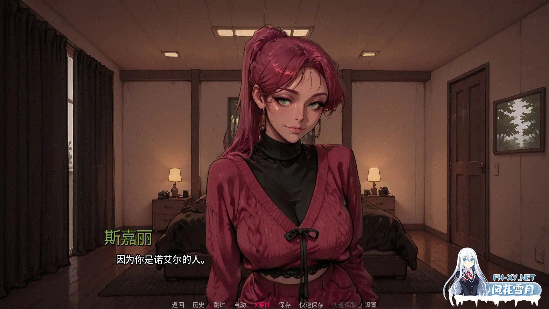 [SLG/AI汉化/2D/巨乳/口交/乳交/更新]蝶蛹之茧/Chrysalis [Ch.2][PC+安卓/1.09G]-3.jpg