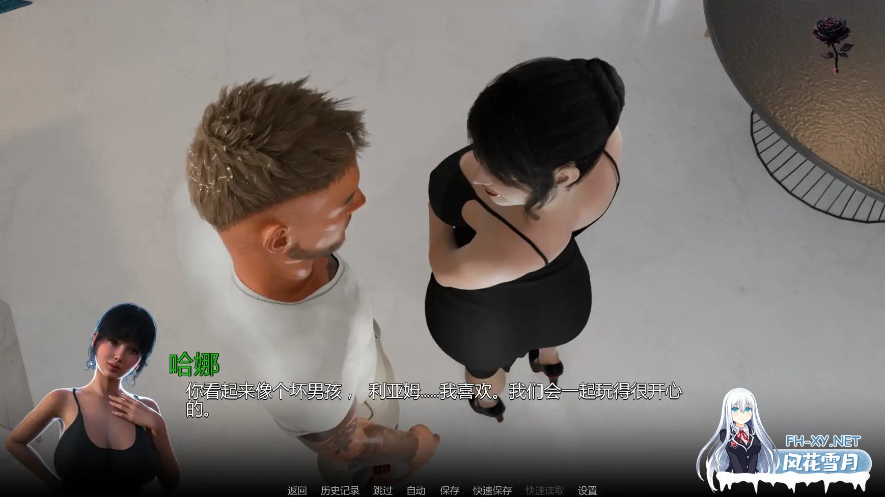 [SLG/AI汉化/3D/动态]最后的命令/The Last Order[Ver0.1][PC+安卓/0.68G]-8.jpg