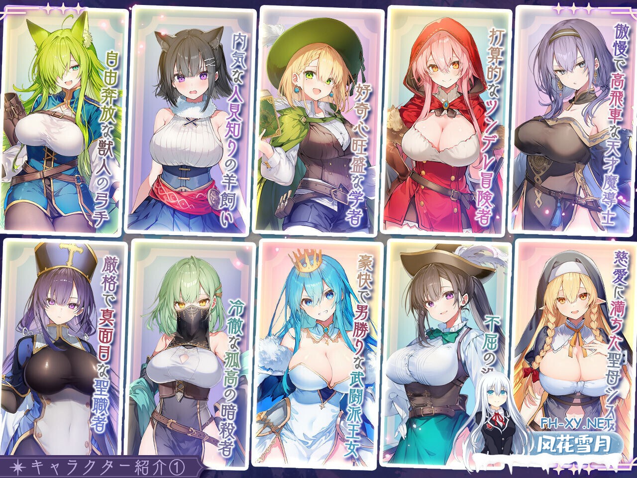 [日式SLG/全动态互动] 别让魔女住进这间旅馆 この宿に魔女を泊めるな v260220 正式版+全CG[2.2G/新作/全CV]-9.jpg