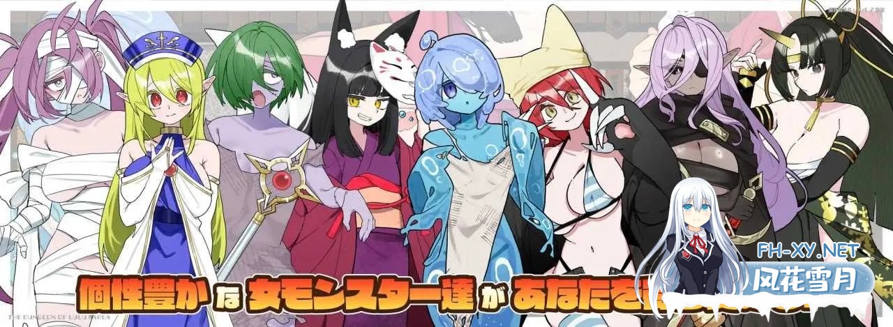 [PC][RPG/汉化/2D]魔界洞露露・法蕾雅 新星/魔界洞ルル・ファレア 新星 Ver1.02 精翻汉化版 [621MB]-4.jpg