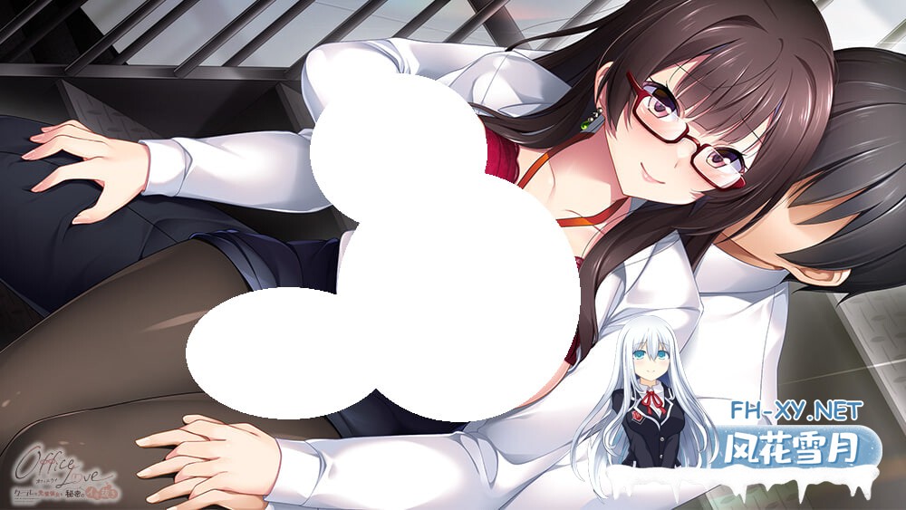 [ADV/AI汉化/巨乳/处女][VJ01005656/とこはな]办公室恋情 -高冷的前辈女友与秘密的释放-/OfficeLove -クールな先輩彼女と秘密のイキ抜き-[PC/1.0G]-1.jpg