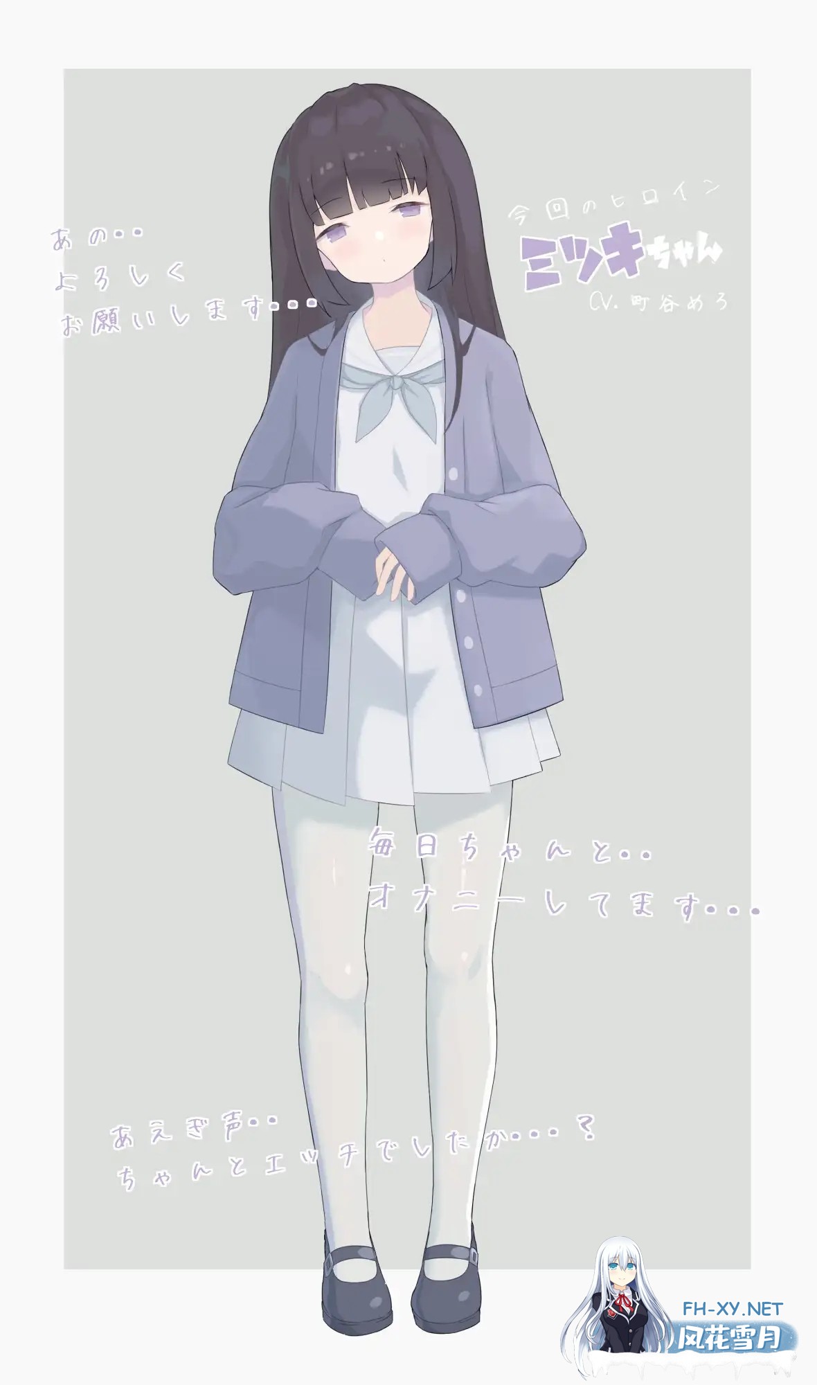 [互动SLG/触碰/动态/谷歌机翻/自慰/萝/更新][RJ01252255/Hysterical Doll社团]初次性教育/はじめてのせいきょういく[Ver2.2][PC/5.10G]-4.jpg