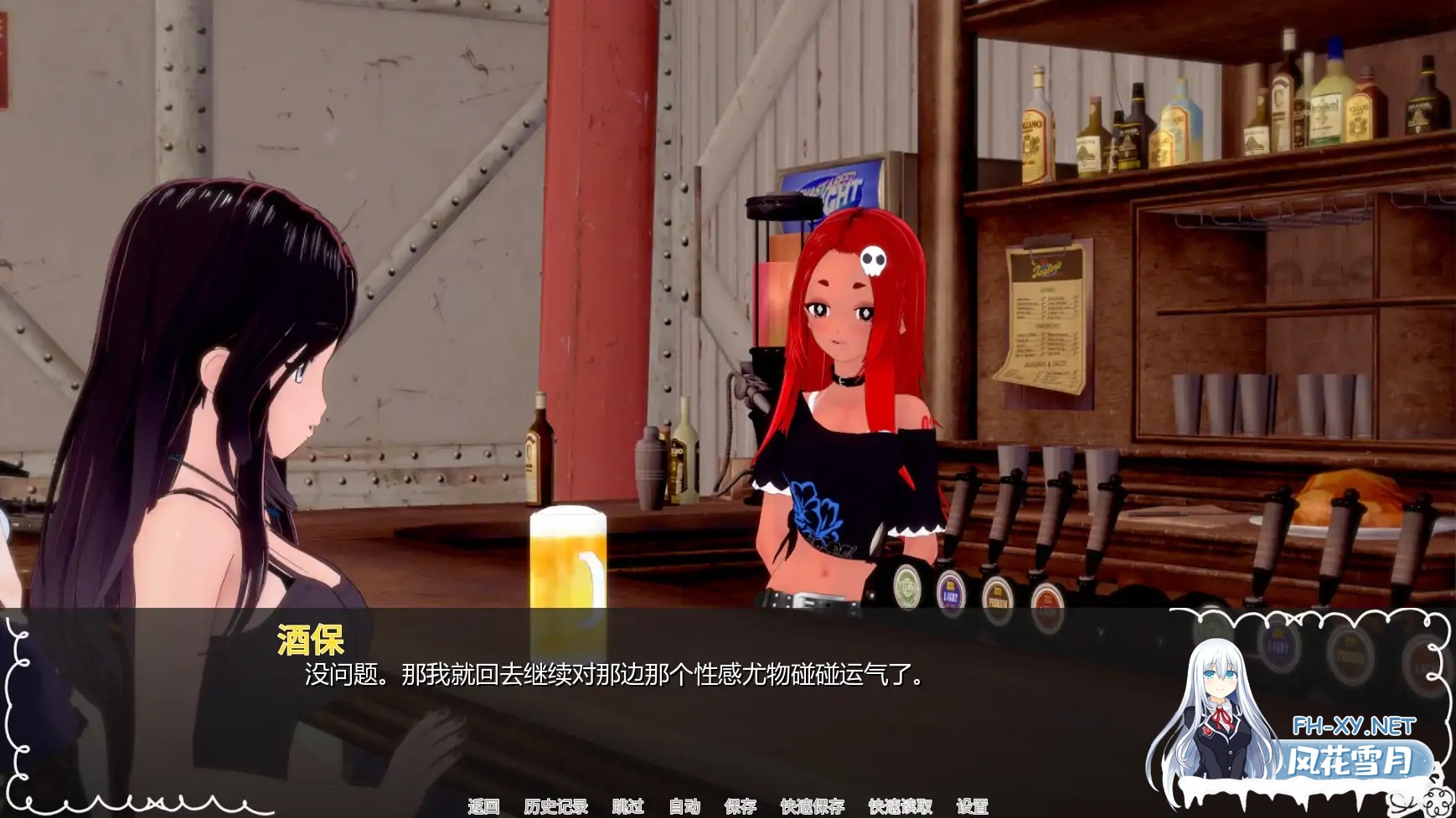 [SLG/AI汉化/更新]寻找盟友/Finding Useful Tamable Allies [Ver0.4][PC+安卓/2.77G]-1.jpg