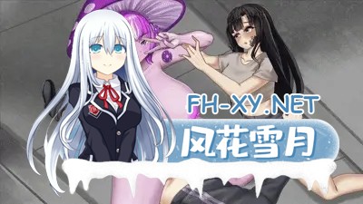 [SLG/AI汉化/魅魔/巨乳/更新/魔物娘]魅魔侵袭/Succubus Pandemic [Full Beta][PC+安卓/4.7G]-5.jpg