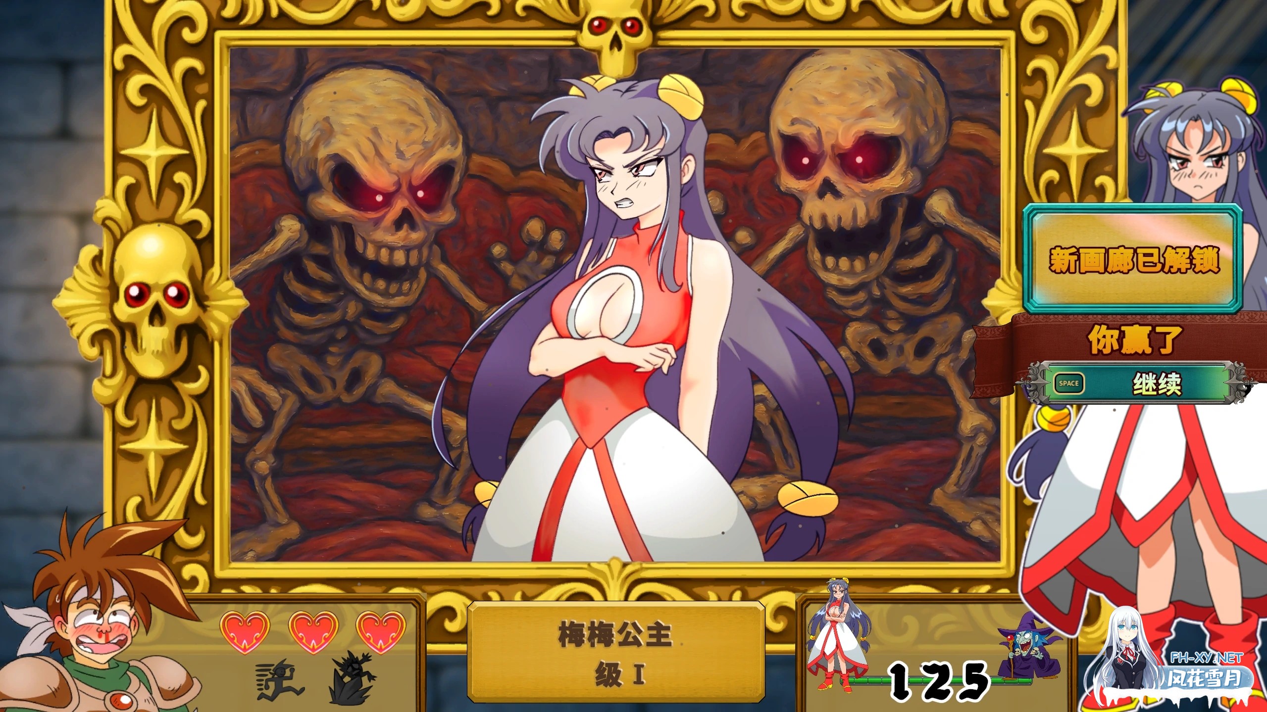 [SLG/DL官中/中出][RJ01505107/Lunar Kiss Games社团]魅惑的少女们/Spellbound Beauties[Ver1.4][PC/0.1G]-2.jpg