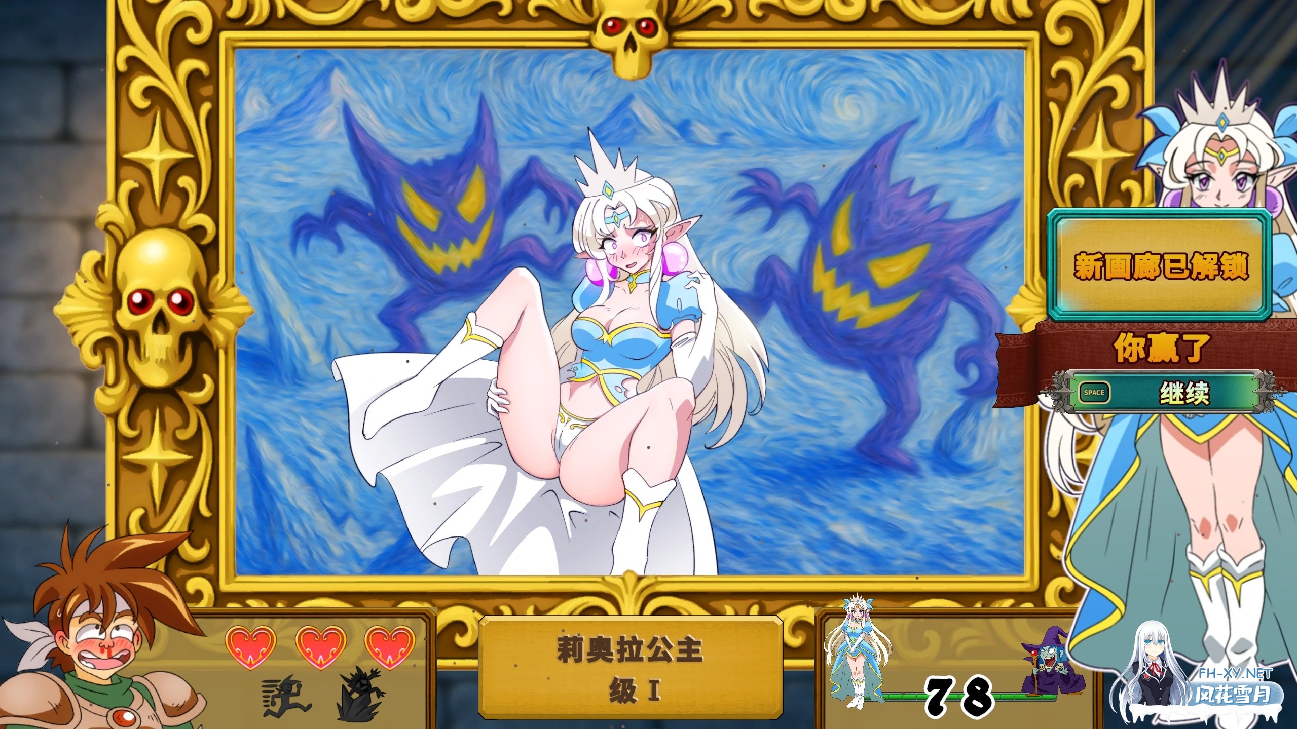 [SLG/DL官中/中出][RJ01505107/Lunar Kiss Games社团]魅惑的少女们/Spellbound Beauties[Ver1.4][PC/0.1G]-5.jpg