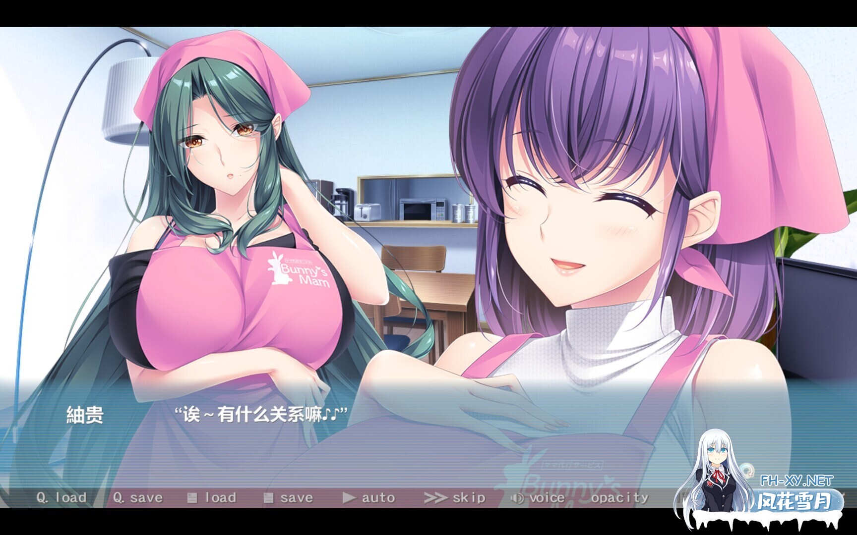 [日系ADV拔作/官中/人妻/PC]Bunny’s 家政上门服务 Bunny’s Rent-a-Mom Agency Bunny’s ママ代行サービス 官方中文版[4.80G/CV]-4.jpg